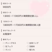 ヒメ日記 2026/09/02 12:31 投稿 大月もも 宇都宮CLUB