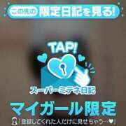 ヒメ日記 2026/04/25 15:18 投稿 来栖ゆきな 密着ヌルヌル 高級やみつきエステ厚木店