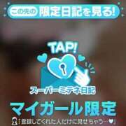 ヒメ日記 2026/04/26 13:58 投稿 来栖ゆきな 密着ヌルヌル 高級やみつきエステ厚木店