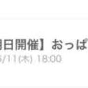 ヒメ日記 2026/06/26 20:18 投稿 もも 東京メンズボディクリニック TMBC 秋葉原店