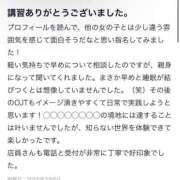 ヒメ日記 2026/05/07 19:34 投稿 かなで　性の女教師降臨 今ドキ マットMAX