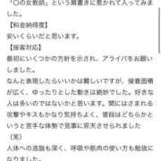 ヒメ日記 2026/08/27 18:10 投稿 かなで　性の女教師降臨 今ドキ マットMAX
