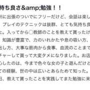ヒメ日記 2026/08/28 17:34 投稿 かなで　性の女教師降臨 今ドキ マットMAX