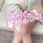 ヒメ日記 2026/04/06 09:58 投稿 さき マドンナ浜松町