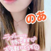 ヒメ日記 2026/04/05 17:08 投稿 のあ 熟女の風俗最終章 宇都宮店