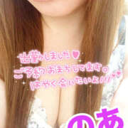 ヒメ日記 2026/04/06 12:22 投稿 のあ 熟女の風俗最終章 宇都宮店