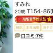 すみれ いつもありがとう💞 桃色クリスタル