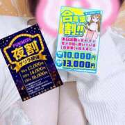ヒメ日記 2026/05/24 21:27 投稿 しゅり ぽっちゃり巨乳素人専門店ぷにめろ蒲田店