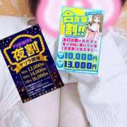 ヒメ日記 2026/07/04 20:32 投稿 しゅり ぽっちゃり巨乳素人専門店ぷにめろ蒲田店