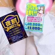ヒメ日記 2026/08/20 20:40 投稿 しゅり ぽっちゃり巨乳素人専門店ぷにめろ蒲田店