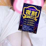 ヒメ日記 2026/08/26 22:06 投稿 しゅり ぽっちゃり巨乳素人専門店ぷにめろ蒲田店