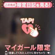 ヒメ日記 2026/04/07 16:01 投稿 イト エピソード(品川)