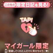 ヒメ日記 2026/04/15 23:16 投稿 イト エピソード(品川)