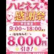 ヒメ日記 2026/07/01 07:03 投稿 せいあ ハピネス札幌