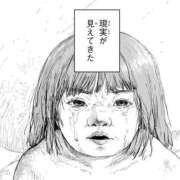 ヒメ日記 2026/04/06 17:30 投稿 みい Aromaスク水女学院