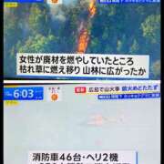 ヒメ日記 2026/05/18 06:26 投稿 ふみの 熟女＆人妻＆ぽっちゃり倶楽部