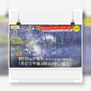 ヒメ日記 2026/05/19 20:52 投稿 ふみの 熟女＆人妻＆ぽっちゃり倶楽部