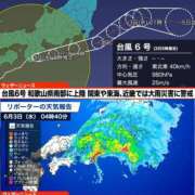 ヒメ日記 2026/06/03 06:42 投稿 ふみの 熟女＆人妻＆ぽっちゃり倶楽部