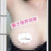ヒメ日記 2026/08/02 14:38 投稿 ふみの 熟女＆人妻＆ぽっちゃり倶楽部