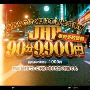 ヒメ日記 2026/08/28 10:10 投稿 ふみの 熟女＆人妻＆ぽっちゃり倶楽部