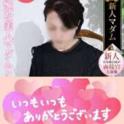 ヒメ日記 2026/05/29 21:45 投稿 長澤 まさみ 熟女・人妻マダム宮殿