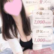 ヒメ日記 2026/09/23 09:30 投稿 あやな 多恋人倶楽部　宇部