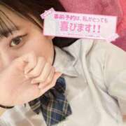 しゅり 本入学🏫🩷 萌えカワ