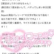 ヒメ日記 2026/04/24 15:16 投稿 つきな 太田人妻城