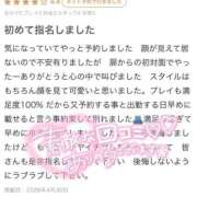 ヒメ日記 2026/05/01 06:06 投稿 つきな 太田人妻城