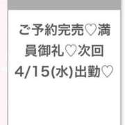 ふゆ★感度120％FカップJD ♡完売♡ S級素人清楚系デリヘル chloe