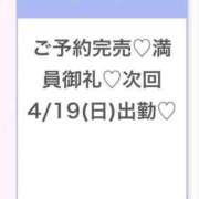ヒメ日記 2026/04/19 04:11 投稿 ふゆ★感度120％FカップJD S級素人清楚系デリヘル chloe