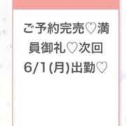ヒメ日記 2026/06/01 04:37 投稿 ふゆ★感度120％FカップJD 渋谷S級素人清楚系デリヘル chloe