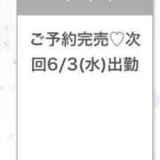 ヒメ日記 2026/06/02 20:27 投稿 ふゆ★感度120％FカップJD 渋谷S級素人清楚系デリヘル chloe