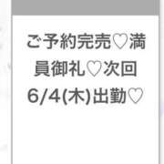 ヒメ日記 2026/06/04 04:40 投稿 ふゆ★感度120％FカップJD 渋谷S級素人清楚系デリヘル chloe