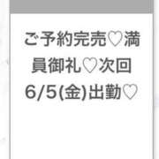 ヒメ日記 2026/06/05 05:09 投稿 ふゆ★感度120％FカップJD 渋谷S級素人清楚系デリヘル chloe