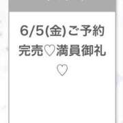 ヒメ日記 2026/06/06 04:35 投稿 ふゆ★感度120％FカップJD 渋谷S級素人清楚系デリヘル chloe