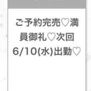 ヒメ日記 2026/06/10 04:37 投稿 ふゆ★感度120％FカップJD 渋谷S級素人清楚系デリヘル chloe