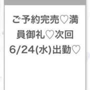 ヒメ日記 2026/06/24 04:17 投稿 ふゆ★感度120％FカップJD 渋谷S級素人清楚系デリヘル chloe