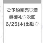 ヒメ日記 2026/06/25 04:33 投稿 ふゆ★感度120％FカップJD 渋谷S級素人清楚系デリヘル chloe