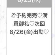 ヒメ日記 2026/06/26 05:37 投稿 ふゆ★感度120％FカップJD 渋谷S級素人清楚系デリヘル chloe