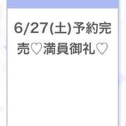 ヒメ日記 2026/06/28 04:40 投稿 ふゆ★感度120％FカップJD 渋谷S級素人清楚系デリヘル chloe