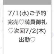 ヒメ日記 2026/07/02 04:32 投稿 ふゆ★感度120％FカップJD 渋谷S級素人清楚系デリヘル chloe