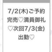ヒメ日記 2026/07/03 04:39 投稿 ふゆ★感度120％FカップJD 渋谷S級素人清楚系デリヘル chloe