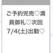 ヒメ日記 2026/07/03 22:23 投稿 ふゆ★感度120％FカップJD 渋谷S級素人清楚系デリヘル chloe