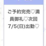 ヒメ日記 2026/07/05 05:07 投稿 ふゆ★感度120％FカップJD 渋谷S級素人清楚系デリヘル chloe
