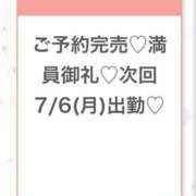 ヒメ日記 2026/07/06 04:32 投稿 ふゆ★感度120％FカップJD 渋谷S級素人清楚系デリヘル chloe
