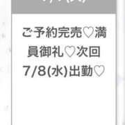 ヒメ日記 2026/07/08 04:40 投稿 ふゆ★感度120％FカップJD 渋谷S級素人清楚系デリヘル chloe