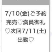 ヒメ日記 2026/07/11 04:39 投稿 ふゆ★感度120％FカップJD 渋谷S級素人清楚系デリヘル chloe