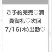 ヒメ日記 2026/07/16 04:32 投稿 ふゆ★感度120％FカップJD 渋谷S級素人清楚系デリヘル chloe