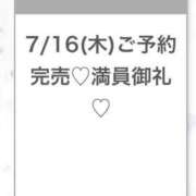 ヒメ日記 2026/07/16 23:49 投稿 ふゆ★感度120％FカップJD 渋谷S級素人清楚系デリヘル chloe